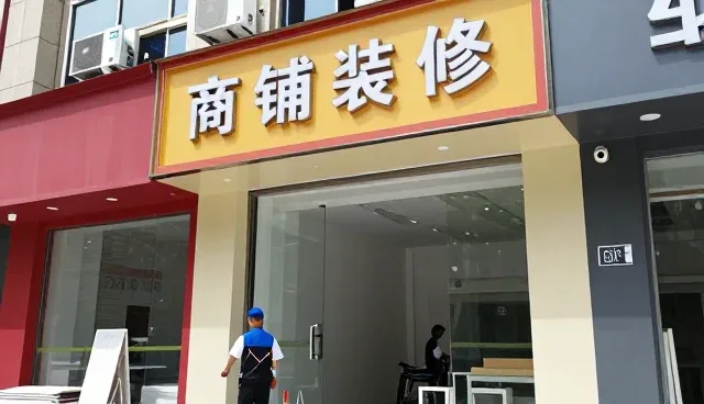 深圳蜜糖装饰设计工程有限公司介绍定制家具基础知识